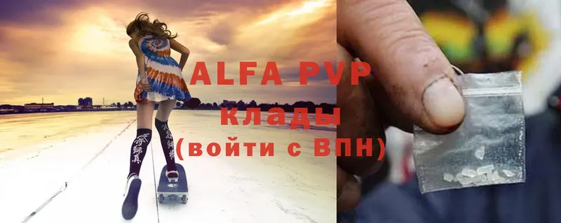 Alpha PVP Crystall  Вилюйск 