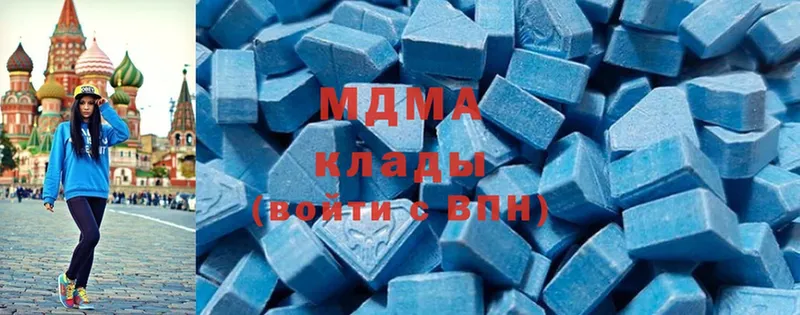 МЕГА сайт  Вилюйск  МДМА crystal 